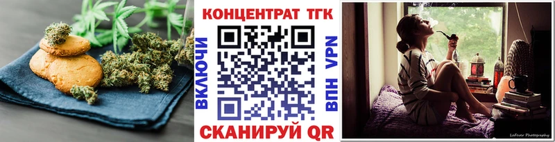 Cannafood конопля  KRAKEN ТОР  Брюховецкая 