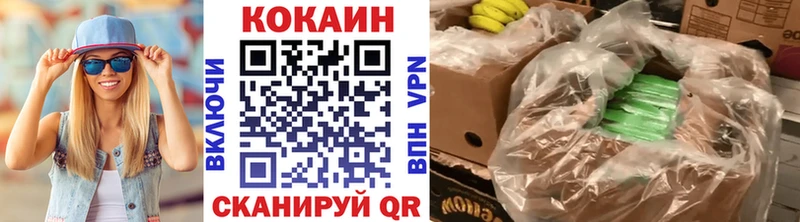 закладки Брюховецкая КОКАИН 99%