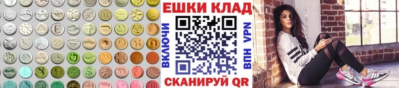 Экстази 280мг ссылка на мегу ссылка это наркотические препараты Брюховецкая