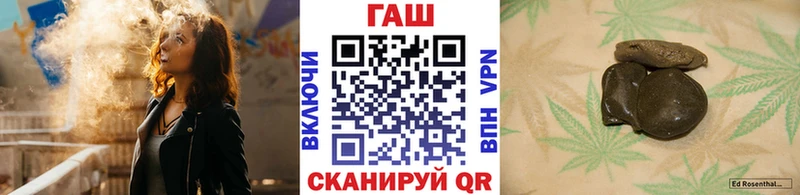 ГАШ Изолятор  купить наркотик  Брюховецкая 