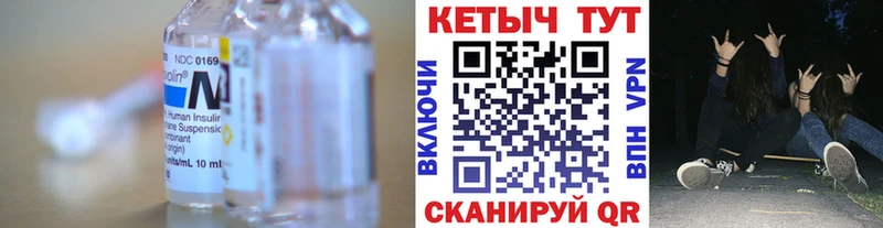 где купить наркоту  Брюховецкая  блэк спрут маркетплейс  Кетамин ketamine 