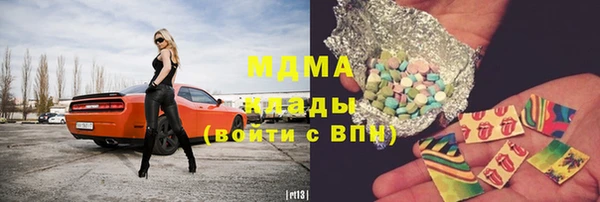 метамфетамин Богородск