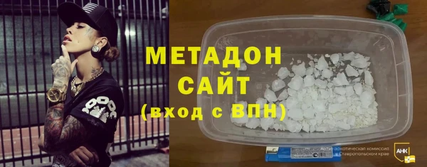 метамфетамин Богородск