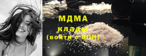 метамфетамин Богородск