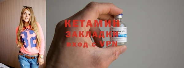 метамфетамин Богородск