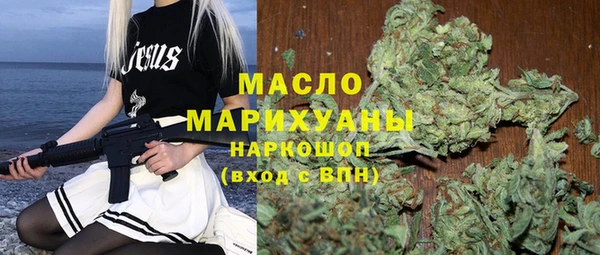 MDMA Богородицк