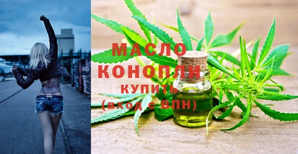 метамфетамин Богородск