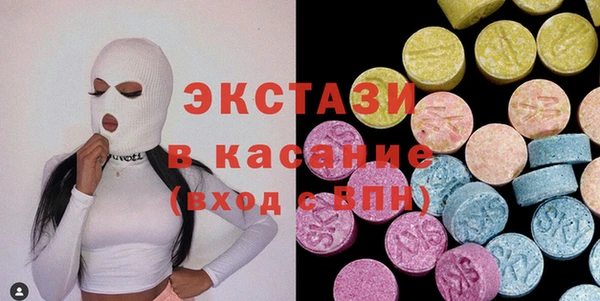 MDMA Богородицк