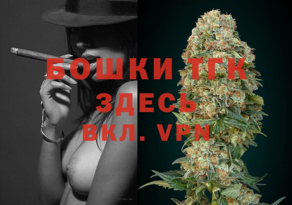 метамфетамин Богородск