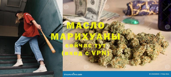 метамфетамин Богородск