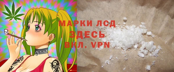 MDMA Богородицк