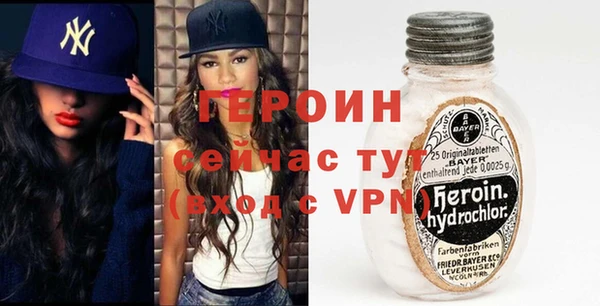 MDMA Богородицк