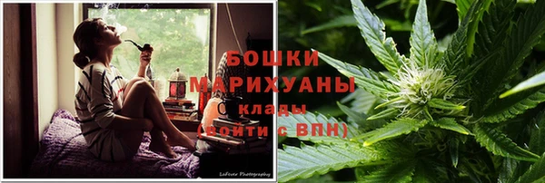 метамфетамин Богородск