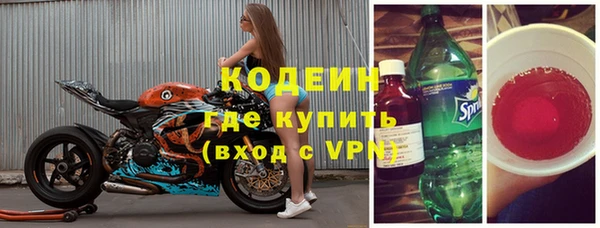 метамфетамин Богородск