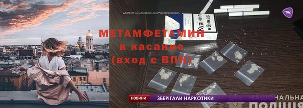 MDMA Богородицк