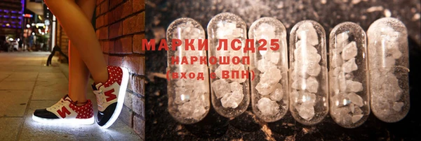 метамфетамин Богородск