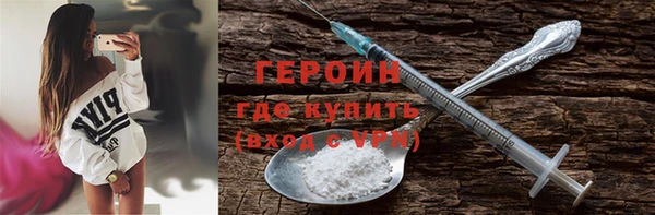 метамфетамин Богородск
