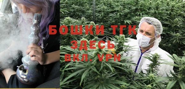 метамфетамин Богородск