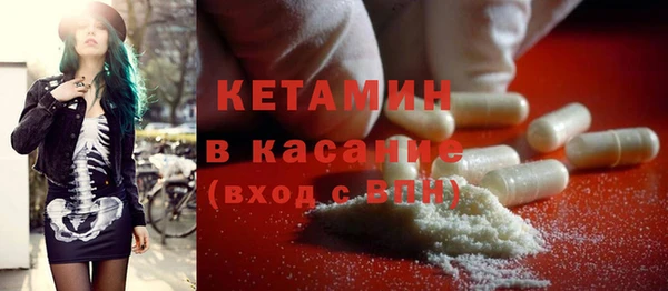 MDMA Богородицк