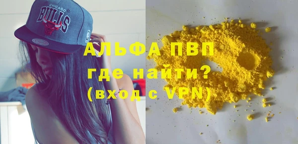 метамфетамин Богородск