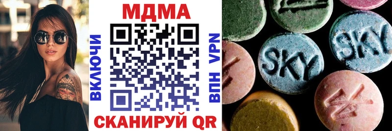 mega сайт  Брюховецкая  МДМА Molly  закладки 