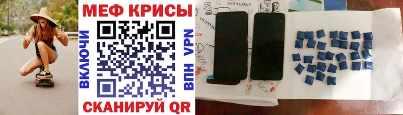Мефедрон 4 MMC  Брюховецкая 