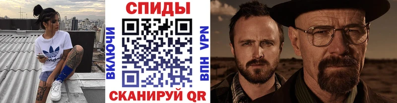 купить Брюховецкая МЕТАМФЕТАМИН мет