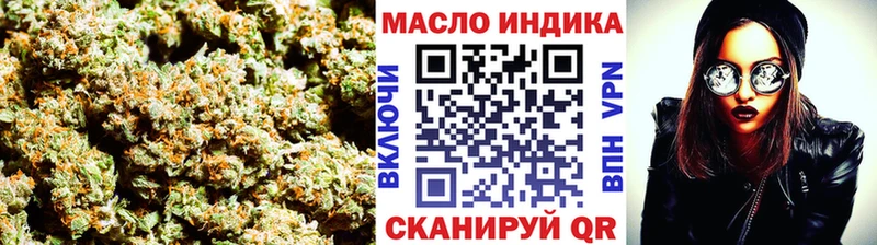 как найти наркотики  Брюховецкая  Дистиллят ТГК THC oil 